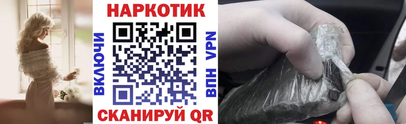 Купить наркотик Кашира Alpha-PVP  МАРИХУАНА  Кокаин 