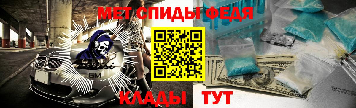 Amphetamine 98% Кашира