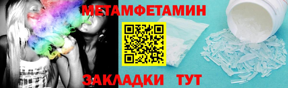 АМФЕТАМИН VHQ  Вход с VPN  Amphetamine  Кашира 
