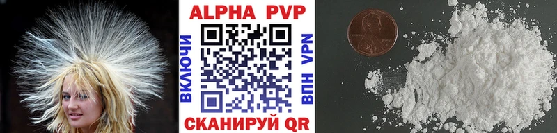 A-PVP СК  Кашира 