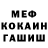 Метадон белоснежный Golovkin Production