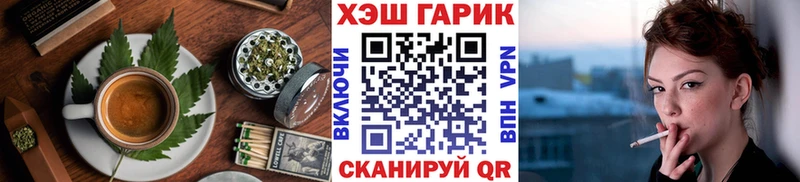 Еда ТГК конопля Кашира