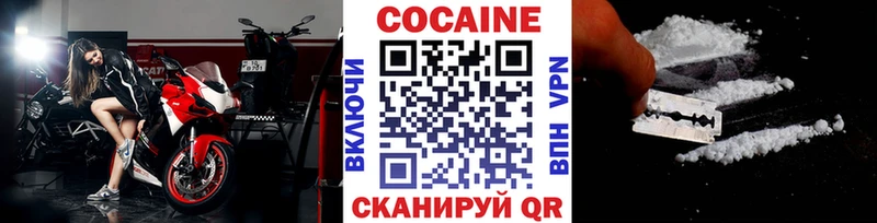 КОКАИН Эквадор Кашира