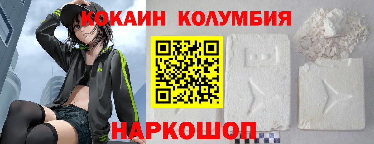 КОКАИН 98%  Вход с VPN  КОКАИН 99%  Кашира 