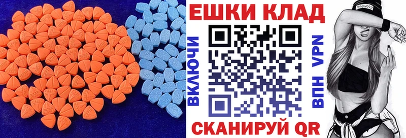 Экстази Cube MEGA зеркало Кашира