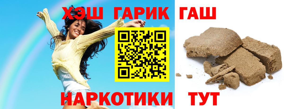 Кашира  Гашиш гашик  Вход с VPN  ГАШИШ  Гашиш Ice-O-Lator 