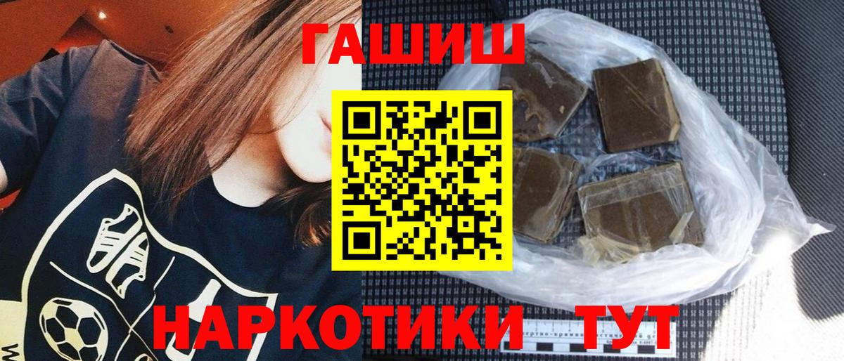 ГАШ Ice-O-Lator  Кашира  ГАШИШ ice o lator 