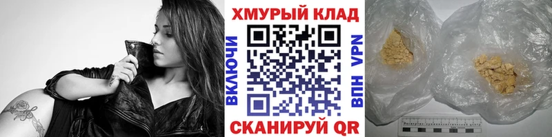 Героин Heroin  Кашира 