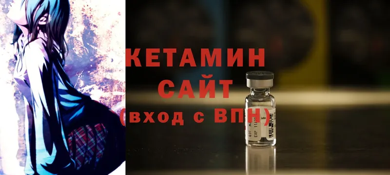 Кетамин ketamine  Кашира 