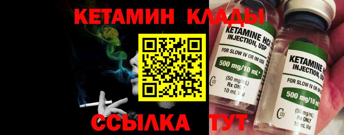 Cocaine  Вход с VPN  Экстази  Кашира  Бошки Шишки  Меф кристаллы  Гашиш 