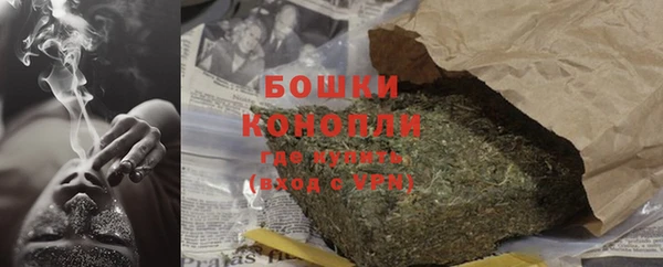 экстази Новозыбков