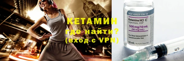 мефедрон мука Новокубанск