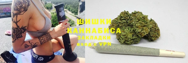экстази Новозыбков