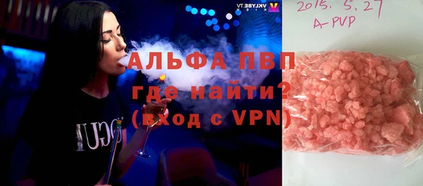 мефедрон мука Новокубанск