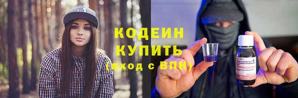 экстази Новозыбков