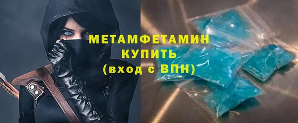 мефедрон мука Новокубанск
