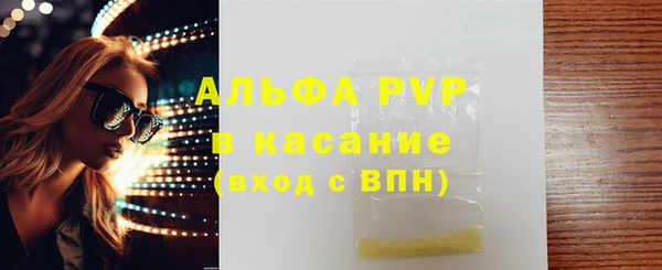 мефедрон мука Новокубанск