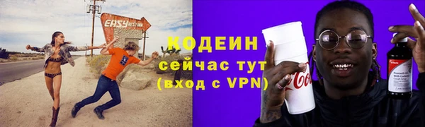 экстази Новозыбков