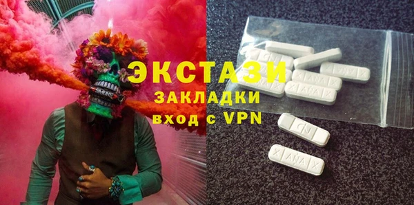 mdma Вяземский