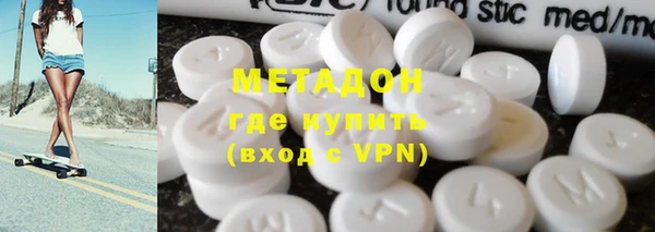 мефедрон мука Новокубанск