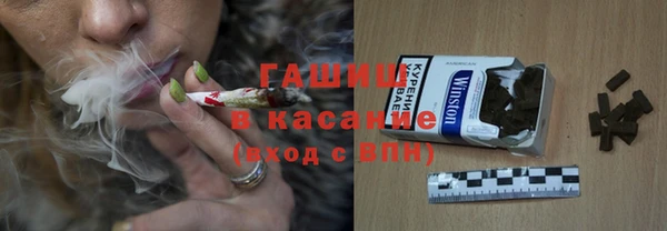 экстази Новозыбков