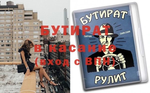 мефедрон мука Новокубанск