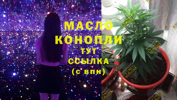 мефедрон мука Новокубанск