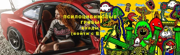 мескалин Навашино