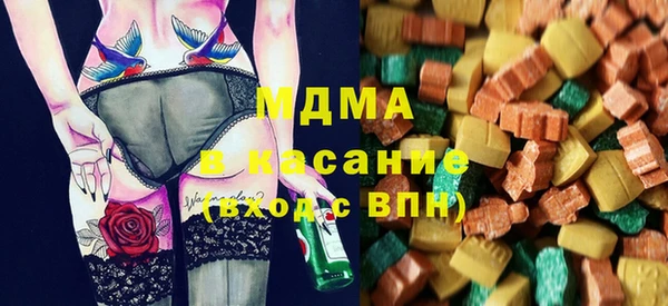 mdma Вяземский