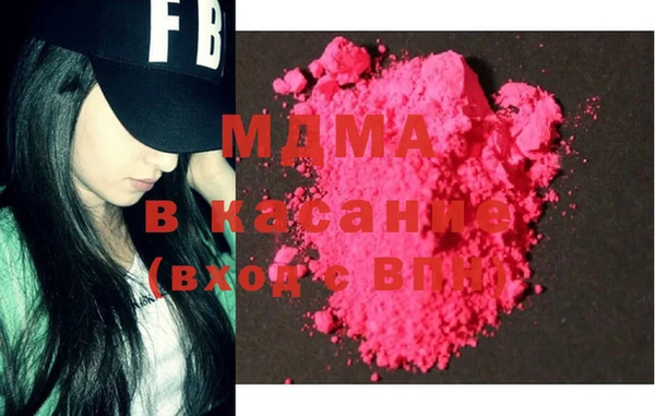 экстази Новозыбков