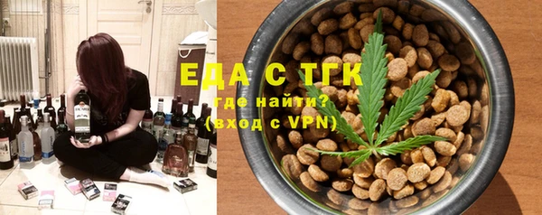 экстази Новозыбков