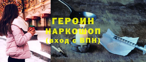 экстази Новозыбков