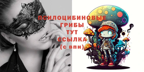 мефедрон мука Новокубанск