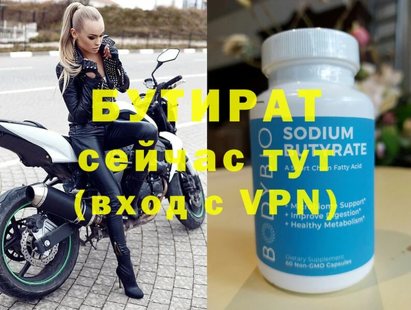 экстази Новозыбков
