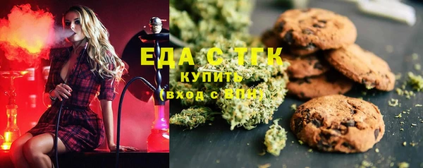 марихуана Нягань