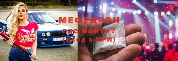 экстази Новозыбков