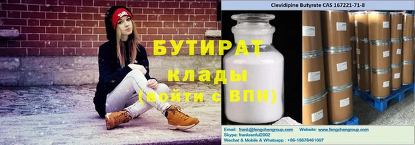 экстази Новозыбков