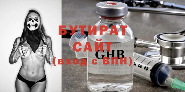 марихуана Нягань