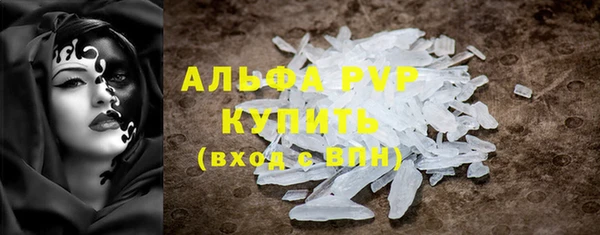 мефедрон мука Новокубанск