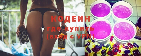 гидра Нефтекумск