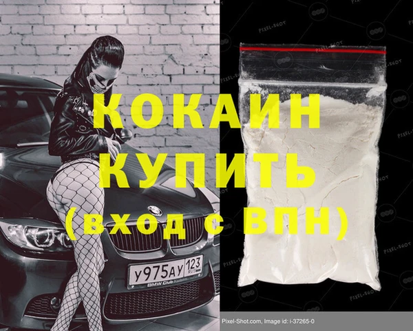 МДМА Няндома