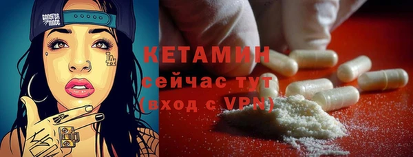 экстази Новозыбков