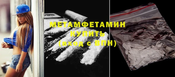 мефедрон мука Новокубанск