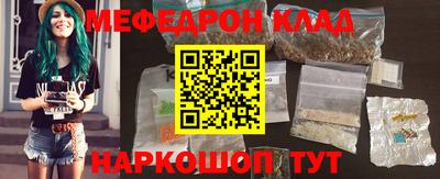 экстази Бийск