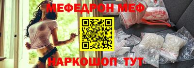 амфетамин Волгодонск