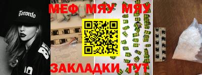 а пвп мука Берёзовский