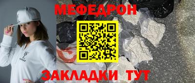 амфетамин Волгодонск
