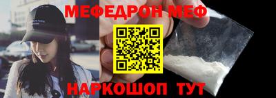 амфетамин Волгодонск