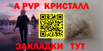 марки nbome Волжск