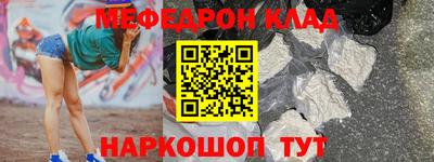 марки nbome Волжск